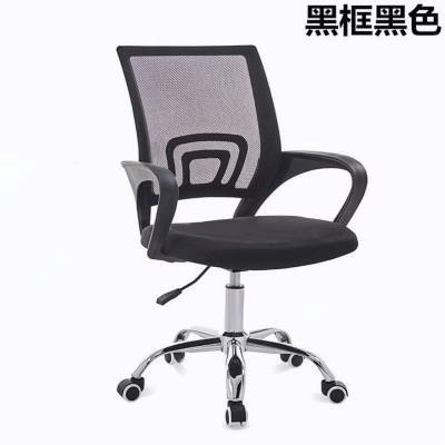 办公椅网职员椅升降办公电布脑卡椅座物RDK业椅子家用办公室椅转