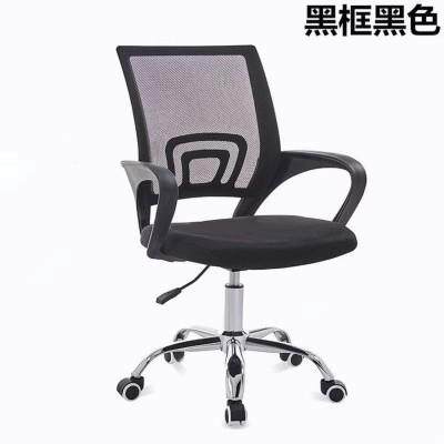 办公椅网职员椅升降办公电布脑卡椅座物RDK业椅子家用办公室椅转