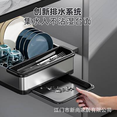 不锈钢房拉置厨物架碗收纳抽架橱柜调料托盘厨具拉篮CHG碗盘沥水