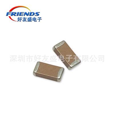 国产贴片电容3216 1206 472J 4.7NF NPO 50V 5%陶瓷电容