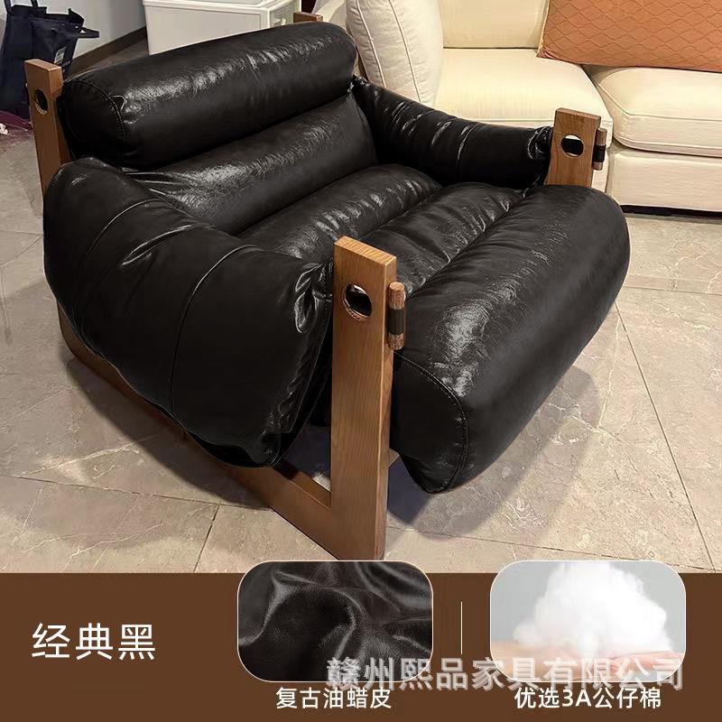 复单人沙发古油蜡皮泽西岛椅单人沙发椅中风实木古计设师闲家用客