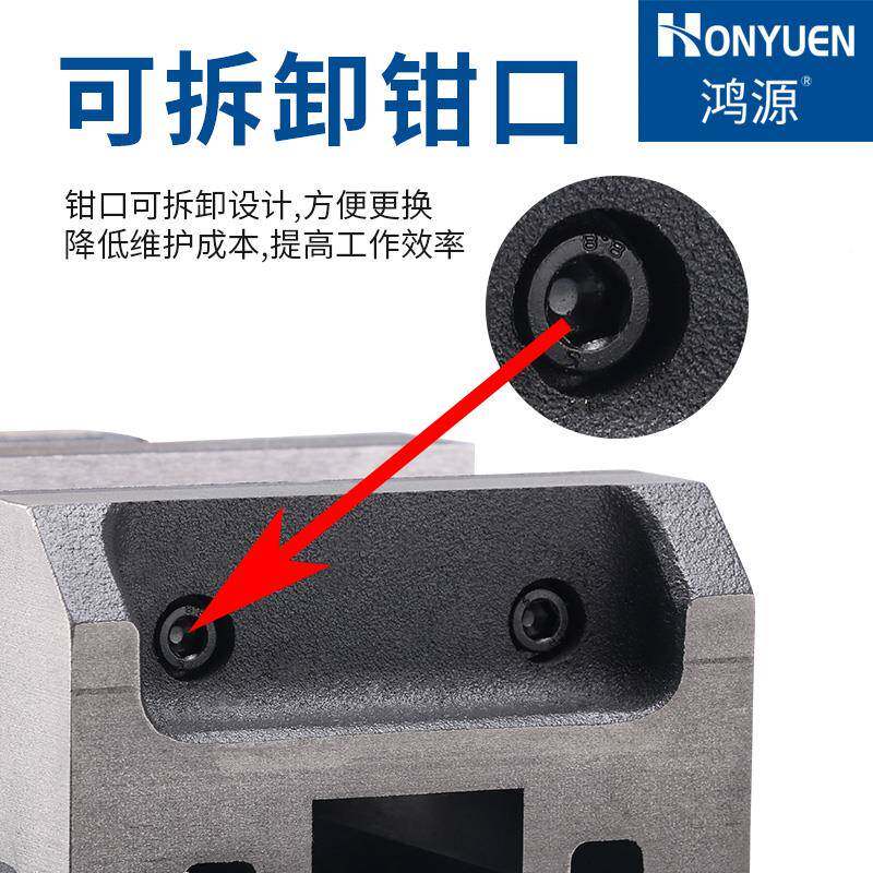 钻床角固式平小口钳台39085钻雕刻机用台钳6具4寸寸加重直夹销