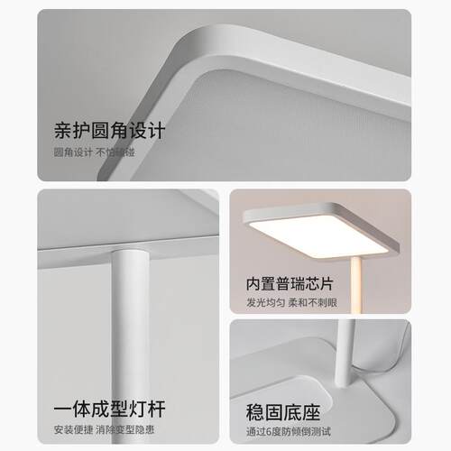 7全光谱落地K护字眼台灯儿童学生书桌写阅读灯立式钢琴大灯1路具