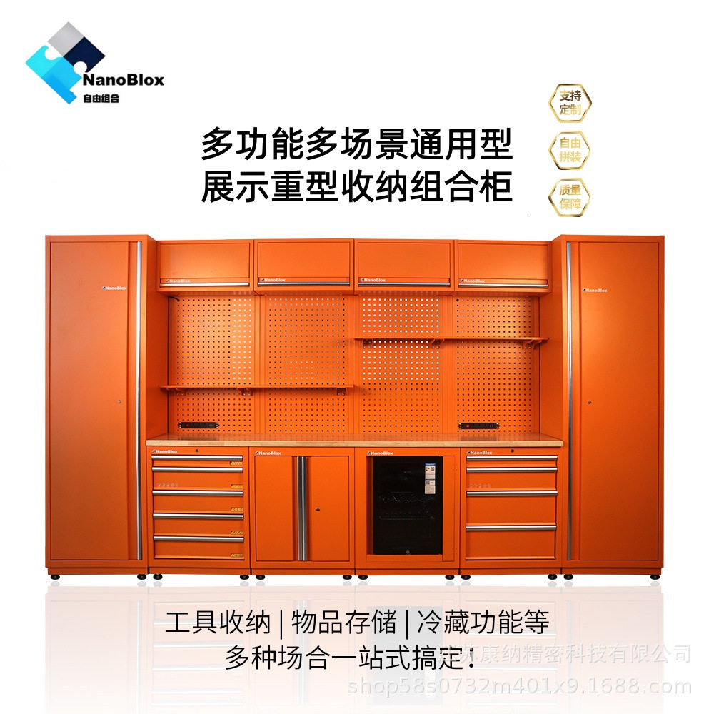 五金组合柜全套工作站展示柜商用多层巴台可调节立体储物厨房收纳