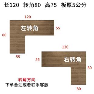 家用简XTR约异形办 实木型L电书桌转角脑台桌角落桌子靠墙卧室式