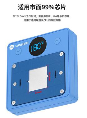 新讯SS-12C手T机固定CPU除字库I芯C片加热胶平台维修工具夹GXE具