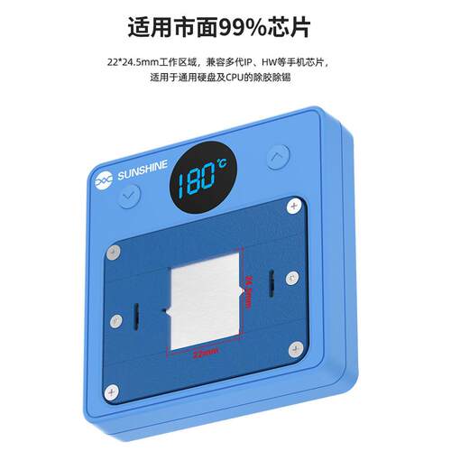 新讯SS-12C手T机固定CPU除字库I芯C片加热胶平台维修工具夹GXE具