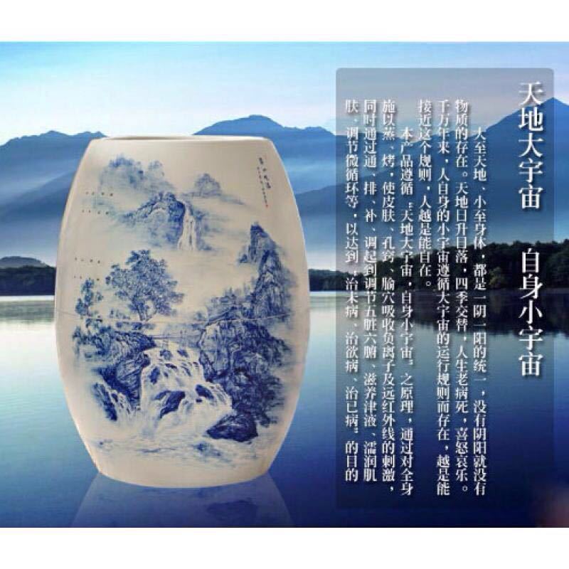 圣菲活瓷负离子养元汗蒸缸