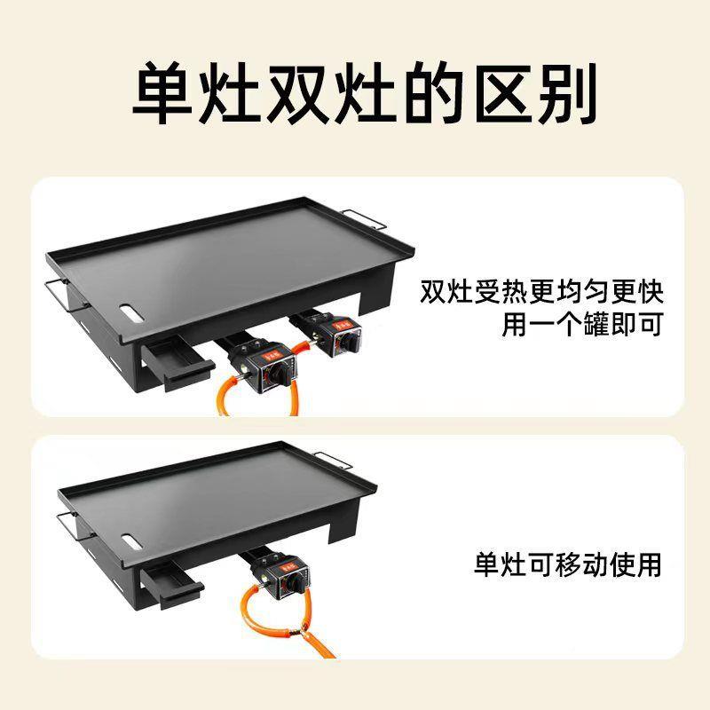 铁板鱿鱼备烤冷面烤设串炒专饭出IEG油口带抽屉铁板烧烤盘商用用