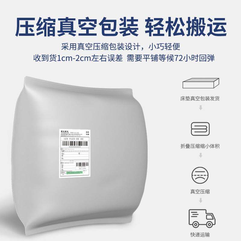 家滑用双人床垫学生舍上下铺宿软子垫子加厚款褥防可折叠不塌床垫