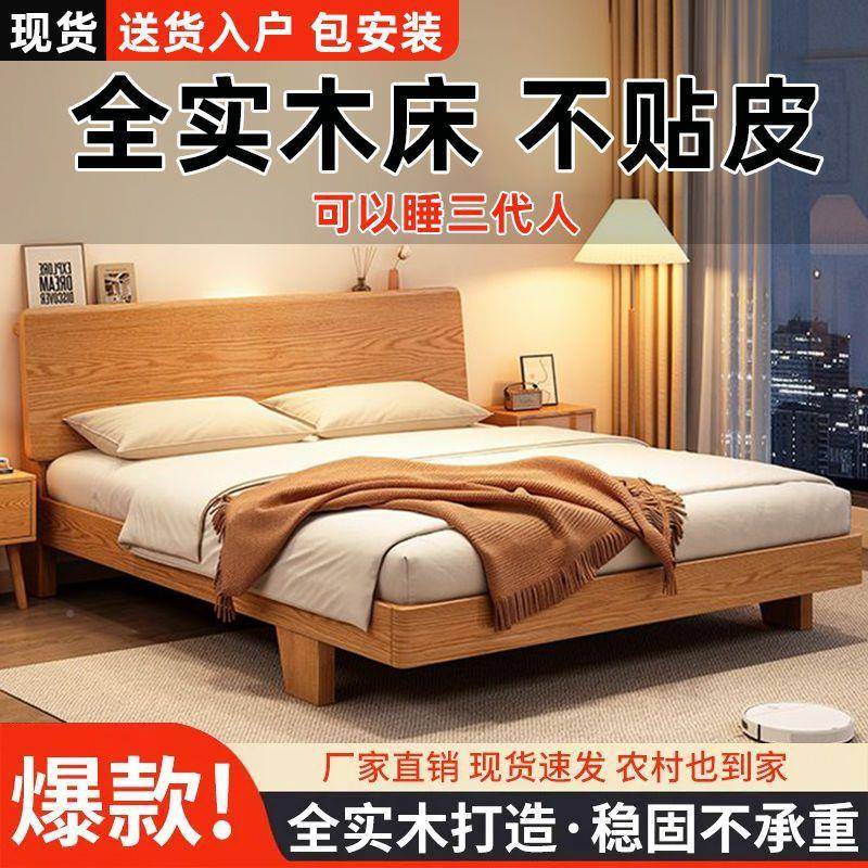 床实木床双人用1.8x21主卧大床家.5米小户型米出租DTH房1.2m单人