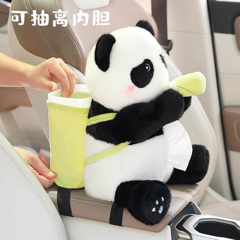 创抽意车载盒车纸圾内装饰品可爱女士奶瓶熊猫汽车扶手箱纸巾盒垃