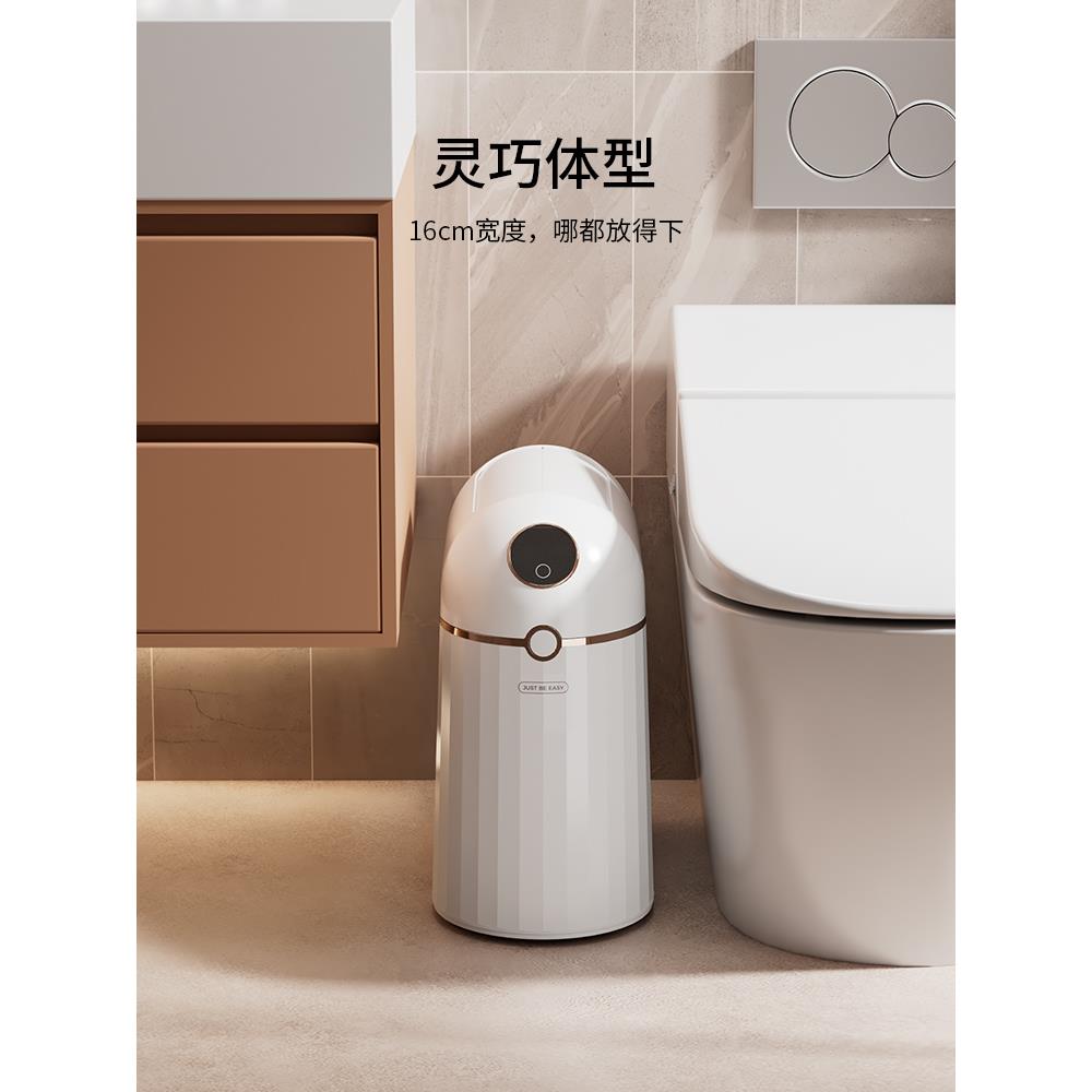 YK自动打包厕换袋生间卫卧室F77MT868所卫生桶客厅家用3感应智能