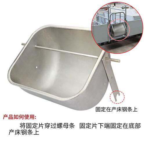 定喂位栏猪槽猪加厚不锈钢养料槽猪场设备大猪料槽母产CUF床食槽