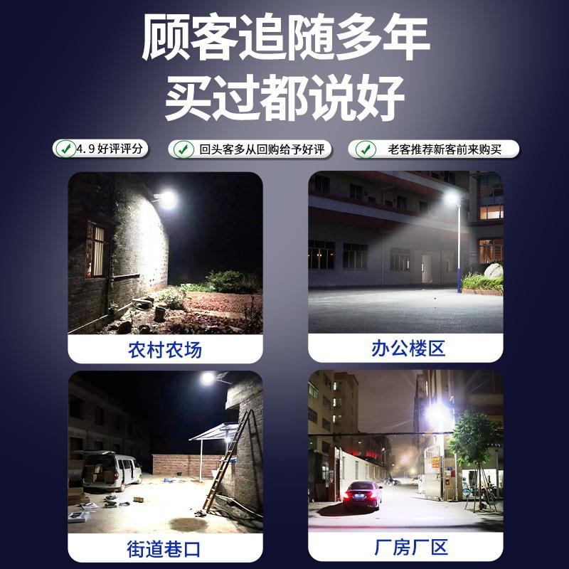 太阳能灯户外灯太阳FCE能灯超亮新农村家路用照太阳防灯雨防雷明