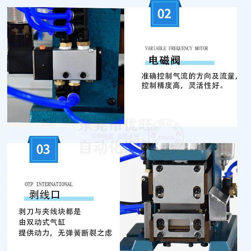 LPT气动直立股式剥皮机细线皮多电子线4Ff芯线剥机电动式10剥皮机