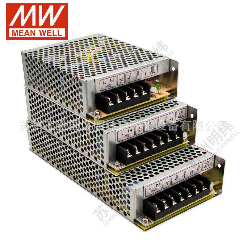 开关电源4V驱动2RJENS-75W100V12V48Wv直流LED磁吸轨道灯变压5器