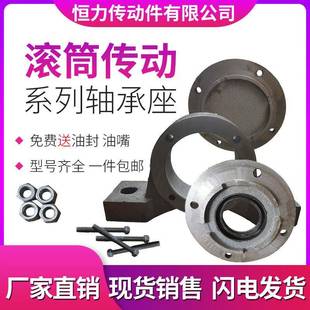 加重轴承滚筒传送机瓦CHO轴盒壳517518519带密座封