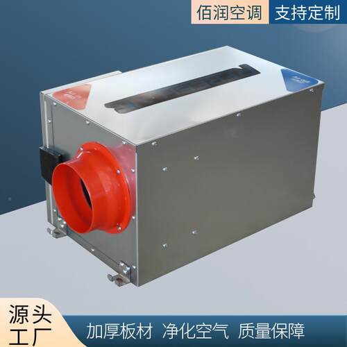 子净化风机离新箱空气过滤箱风系统净FOE化箱过滤通风两用风机等