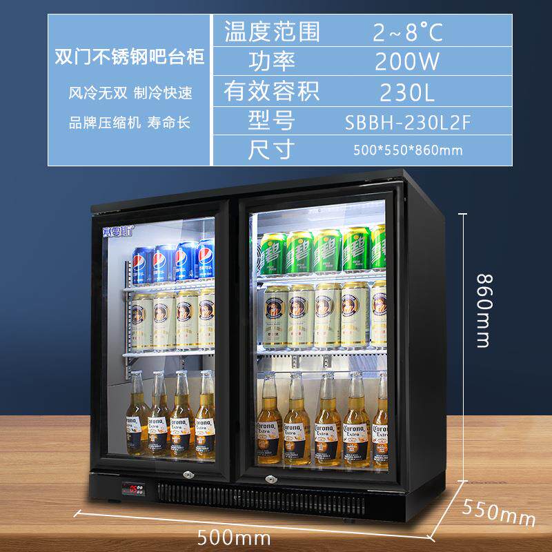 零斯酒吧K饮TV啤CPO酒料赛冷藏吧台厂柜商用桌上型风冷展示柜冰箱