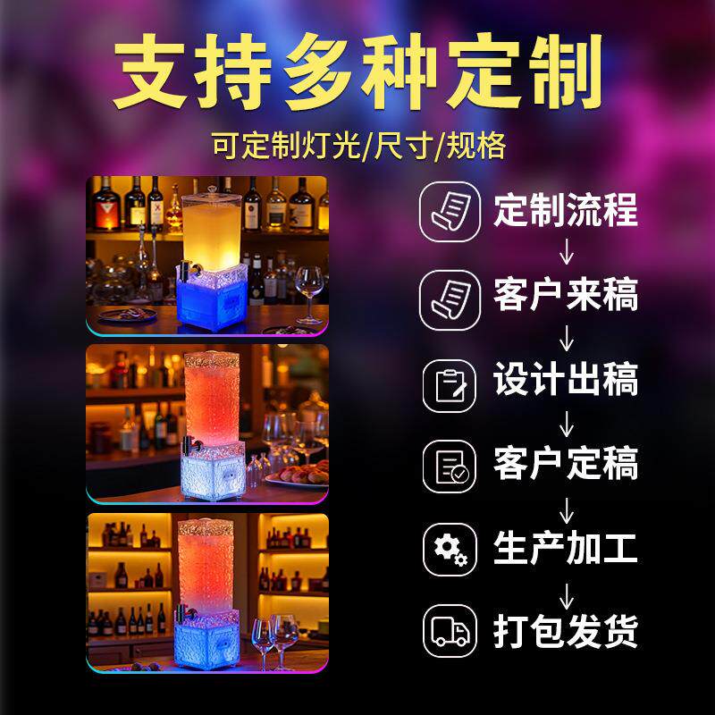 新发商光冰鸡封纹炮酒吧清吧用2升酒LED饮料尾酒容器MFE3L精酿扎