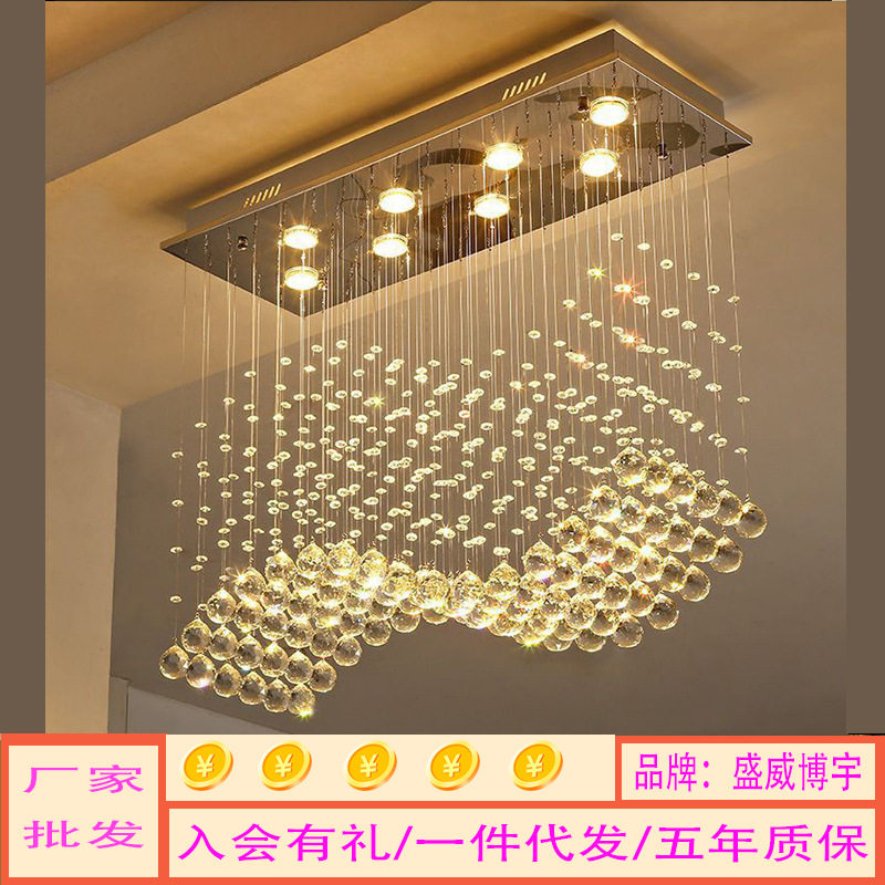 现代简约水晶吊灯不锈钢底盘