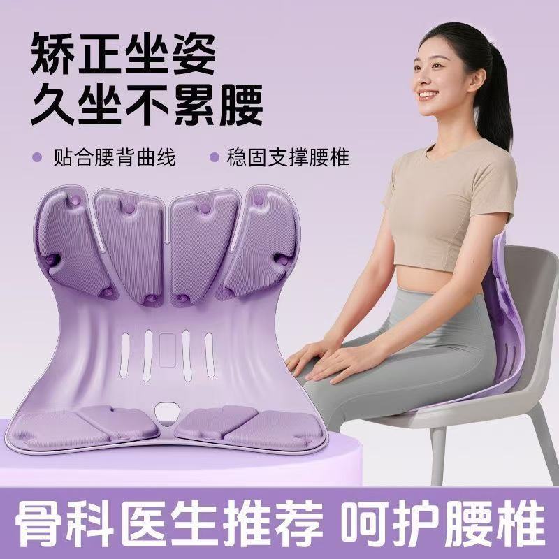 护腰坐垫靠背垫腰靠腰垫靠腰部支撑座椅办公室久坐神器颈椎牵引器