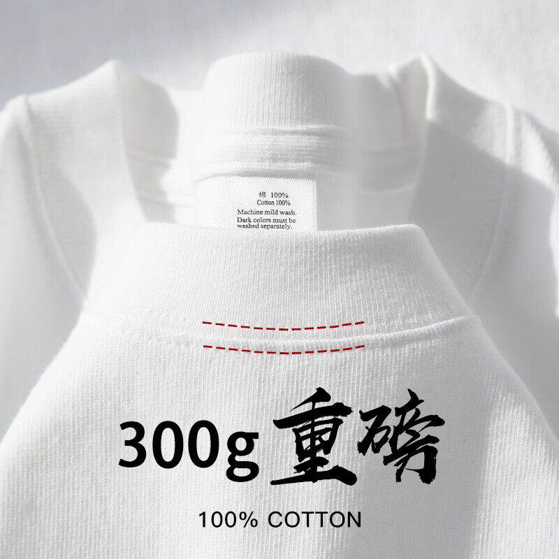 大尺码300斤重磅纯棉短袖t恤夏季圆领宽松百搭打底衫男女装基础款