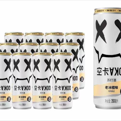 空卡小恶魔苏打酒气泡酒0糖0脂酒