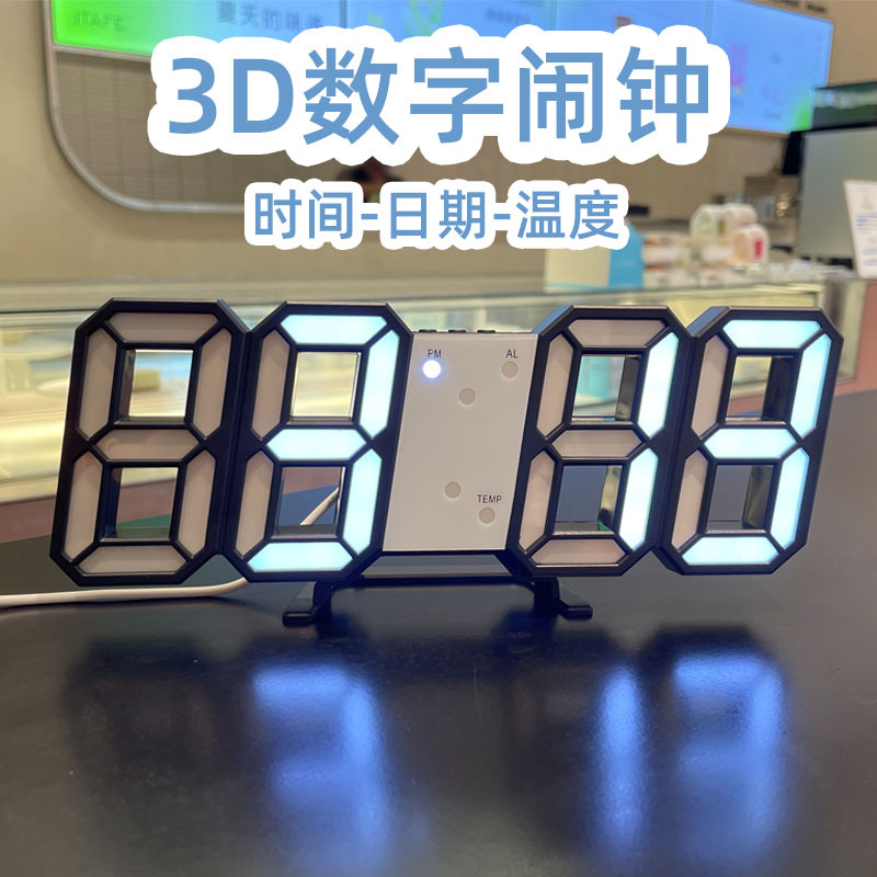 电子镂空钟客厅挂墙亮灯家庭用大显示屏数显时钟创意数字壁灯led