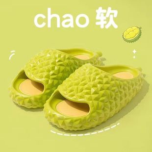 情侣搞怪时尚 网红榴莲拖鞋 室内洗澡防滑防臭大童可爱凉拖外穿厚底