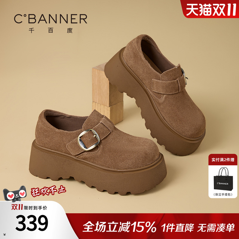千百度厚底乐福鞋女2025新款