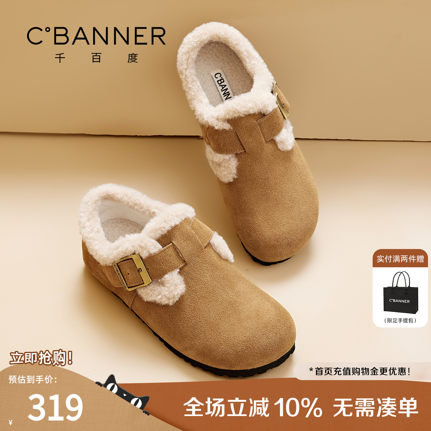 千百度女鞋冬季新款保暖加绒棉鞋一脚蹬轻便勃肯鞋外穿全包乐福鞋