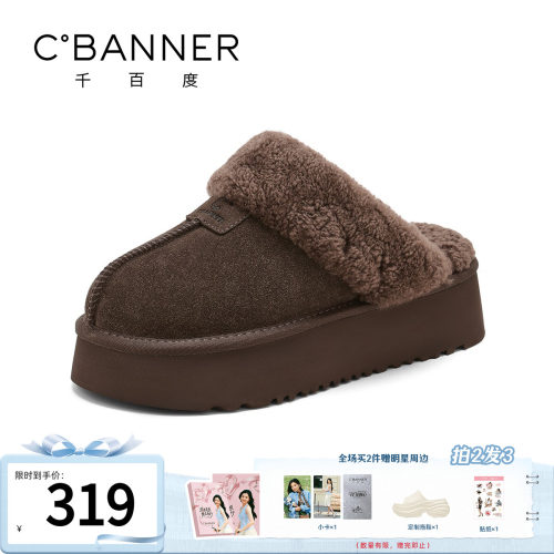 千百度厚底内增高勃肯鞋女