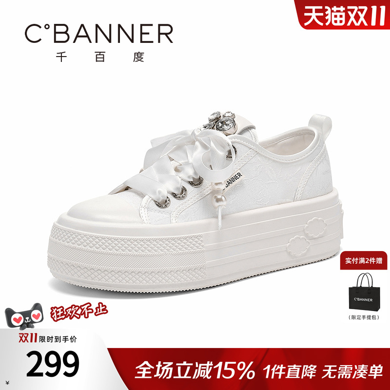 千百度厚底小白鞋女2025新款运动鞋系带女鞋刺绣帆布鞋舒适休闲鞋