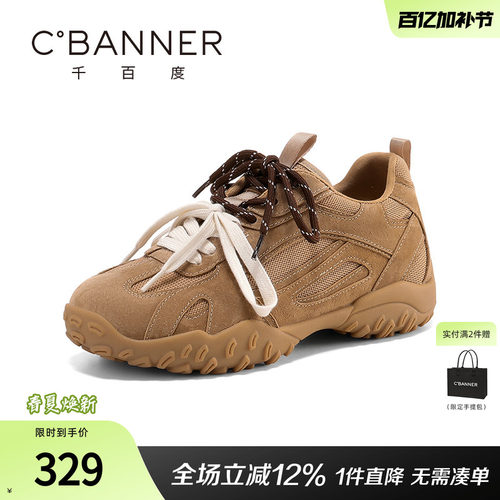 千百度女鞋德训鞋阿甘鞋双鞋带