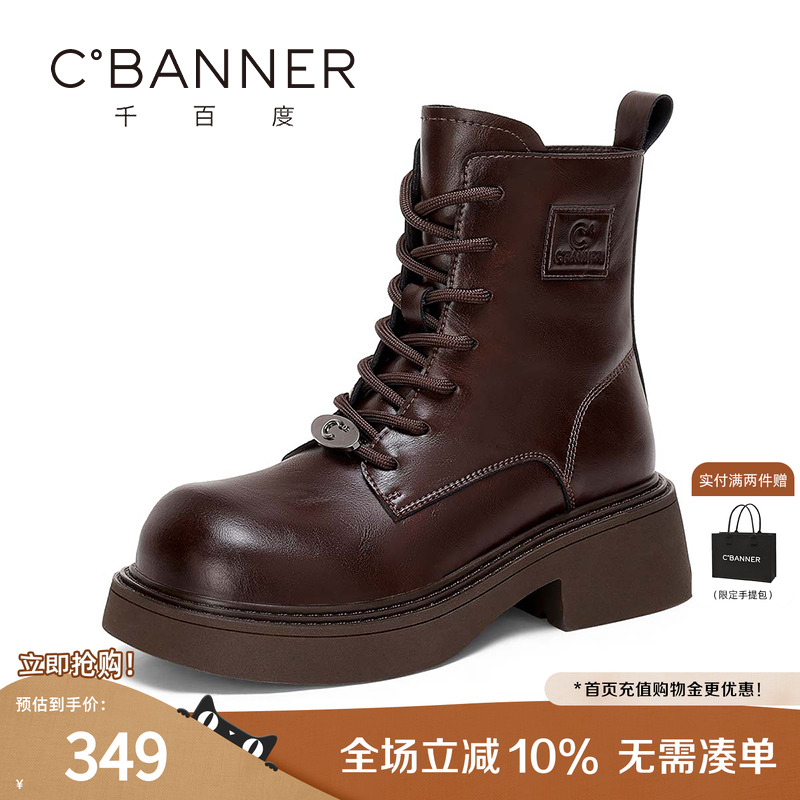 千百度靴子女款新款厚底增高马丁靴女短筒侧拉链百搭休闲工装靴子