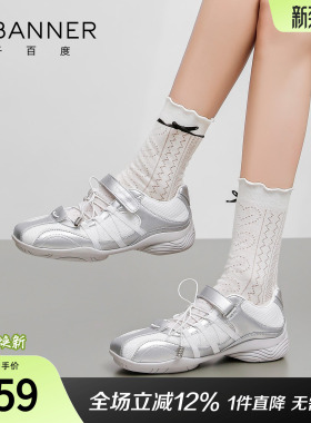 千百度玛丽珍赛车鞋女2026春季新款百搭休闲运动鞋芭蕾方头单鞋女