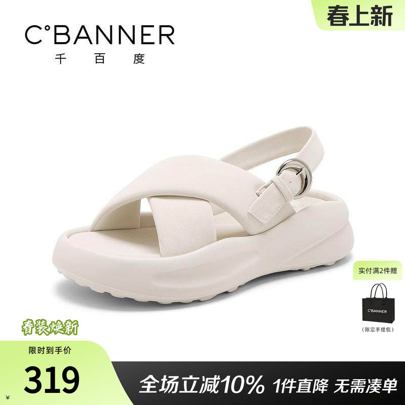 千百度沙滩凉鞋女夏季新款时尚百搭厚底纯色舒适交叉绑带罗马凉鞋