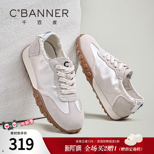 千百度德训鞋女休闲阿甘鞋运动鞋