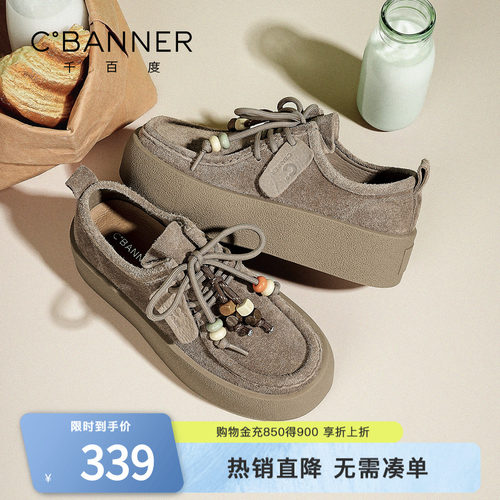 千百度复古真皮袋鼠鞋女新款厚底丑萌串珠系带乐福勃肯鞋