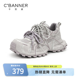 户外女鞋 千百度厚底老爹鞋 网面休闲运动鞋 百搭时尚 女2026春季 新款
