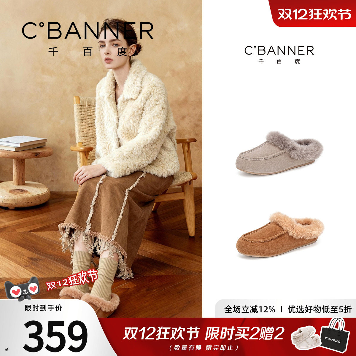 千百度加绒勃肯拖鞋冬季新款