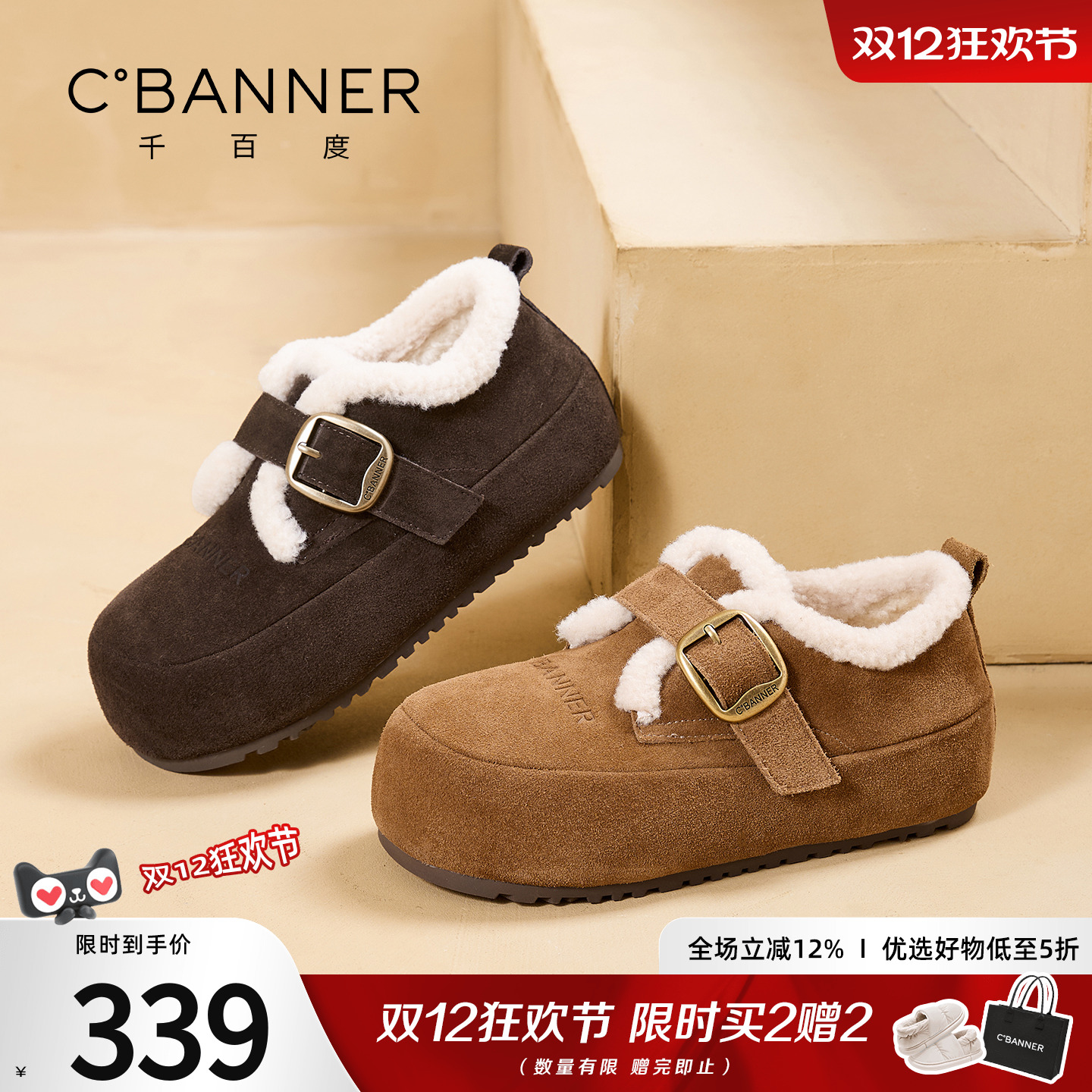 千百度加绒保暖勃肯鞋女冬季新款