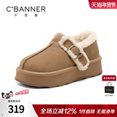 新款 休闲棉鞋 增高勃肯鞋 千百度厚底雪地靴女靴2025冬季 加绒毛毛鞋