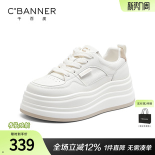 女2026春季 女款 新款 拼色运动鞋 百搭增高休闲板鞋 千百度厚底小白鞋