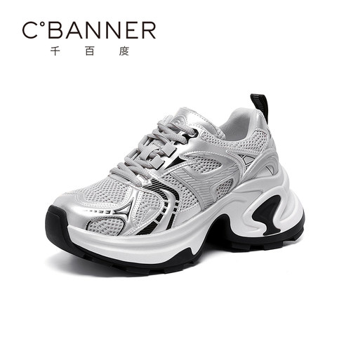 千百度银色老爹鞋女运动鞋休闲鞋