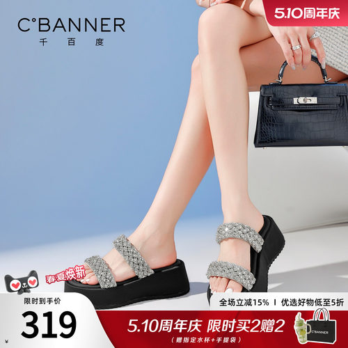 千百度厚底水钻一字带凉鞋女夏季