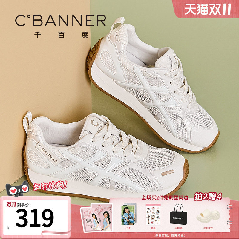 千百度休闲鞋女新款轻便搭板鞋网面透气舒适阿甘运动轻便德训鞋