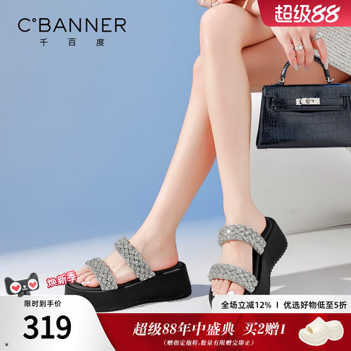 千百度厚底水钻一字带凉鞋女夏季
